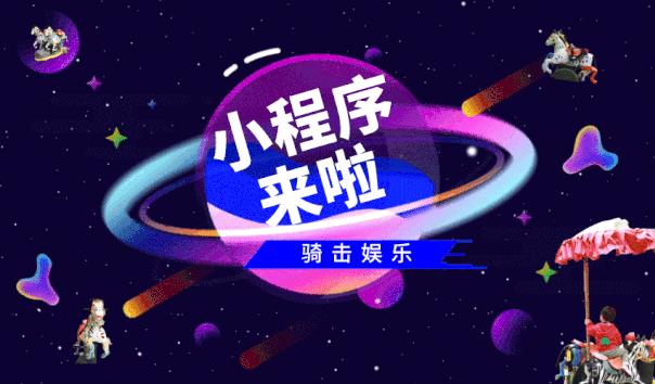 小程序福利 | 它來(lái)了，它帶著(zhù)一大波的優(yōu)惠來(lái)與各位正式相見(jiàn)啦??！